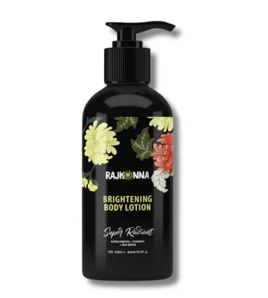 Ribana Body Lotion / Moisturizer